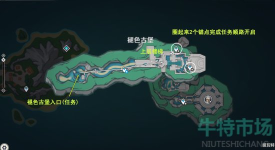 《原神》4.6旧日之海锚点秘境路线