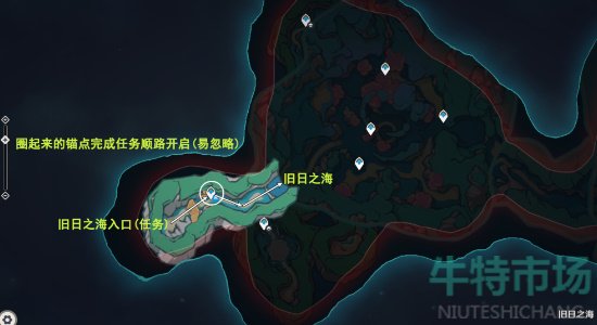 《原神》4.6旧日之海锚点秘境路线