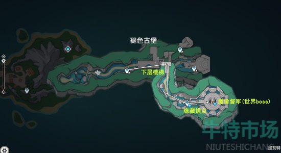 《原神》4.6旧日之海锚点秘境路线