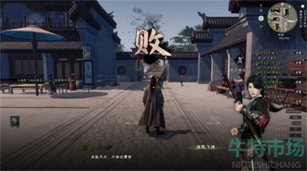 《下一站江湖2》登顶天下第一攻略