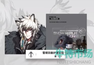 《明日方舟》五周年新增模组介绍