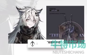 《明日方舟》五周年新增模组介绍