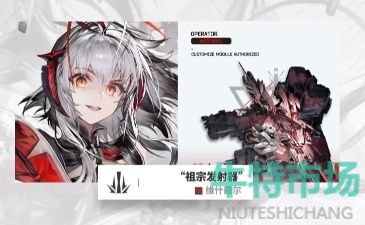 《明日方舟》五周年新增模组介绍