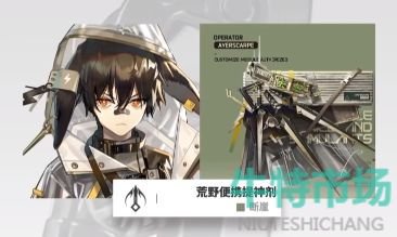 《明日方舟》五周年新增模组介绍