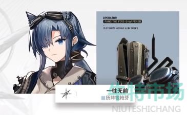 《明日方舟》五周年新增模组介绍