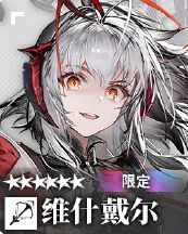 《明日方舟》五周年庆典福利内容