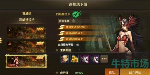 《DNF》格兰之森的魔法师攻略