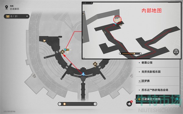 《崩坏星穹铁道》2.2三思而后行成就攻略