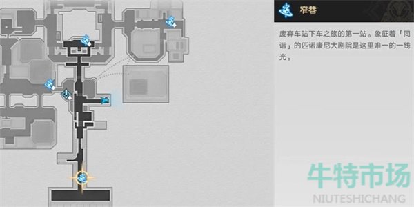 《崩坏星穹铁道》2.2可以坐一下午成就攻略