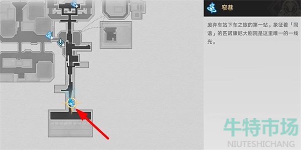 《崩坏星穹铁道》2.2箱梯游戏成就攻略