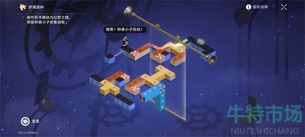 《崩坏星穹铁道》2.2清醒迷钟解谜攻略