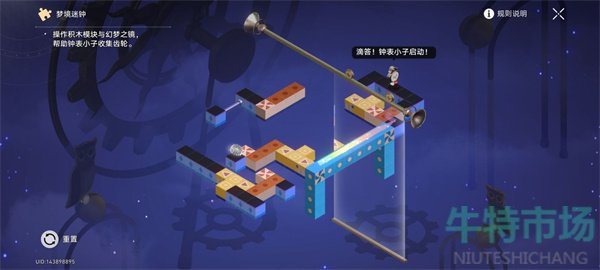 《崩坏星穹铁道》2.2清醒迷钟解谜攻略