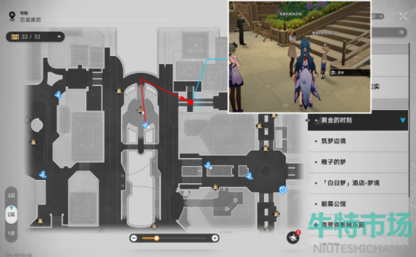 《崩坏星穹铁道》2.2Railboard100成就攻略