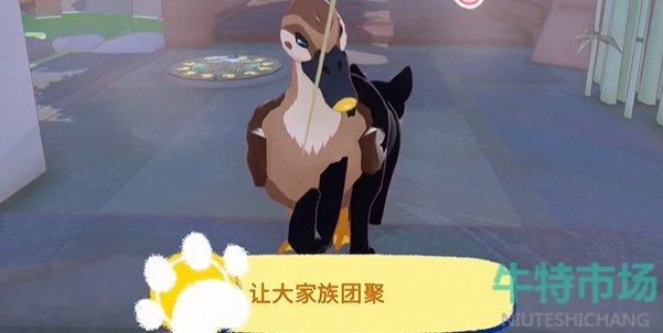 《小猫咪大城市》找到所有的鸭鸭成就攻略