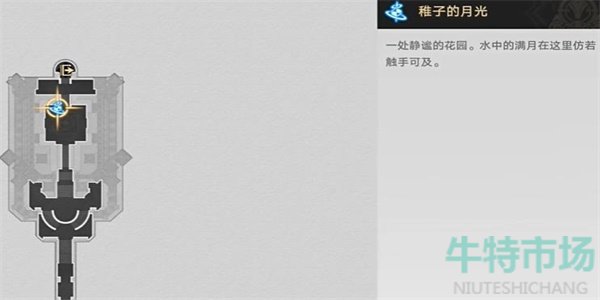《崩坏星穹铁道》2.2米哈伊尔你要去哪儿成就攻略