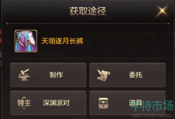 《DNF手游》鬼泣装备搭配推荐