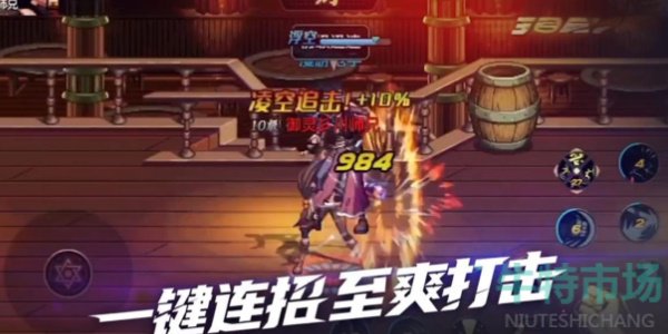 《DNF手游》黑钻特权一览