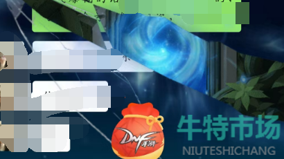 鬼剑士听我口令梗的意思介绍