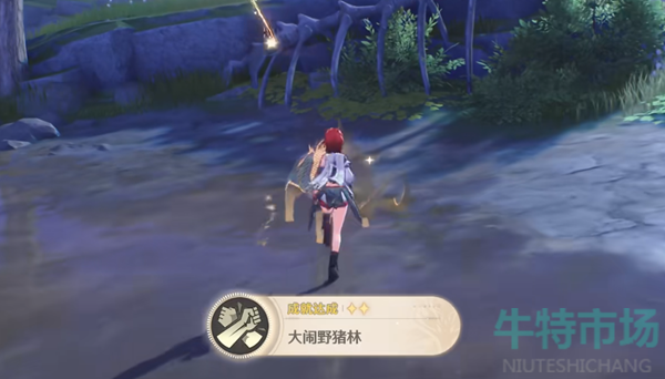 《鸣潮》大闹野猪林成就攻略