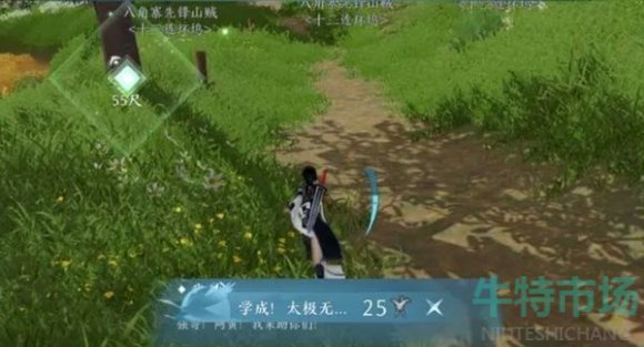 《剑网3无界》装备获取方法