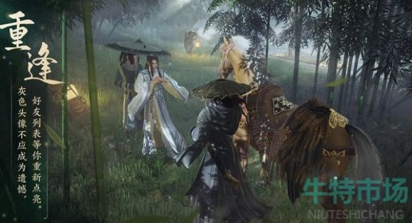 《剑网3无界》装备获取方法