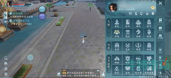 《剑网3无界》锁定视角方法