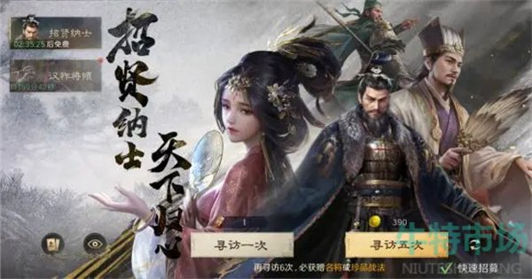 《三国谋定天下》公测兑换码大全