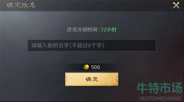 《三国谋定天下》黄金作用介绍