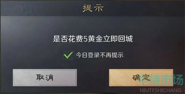 《三国谋定天下》黄金作用介绍