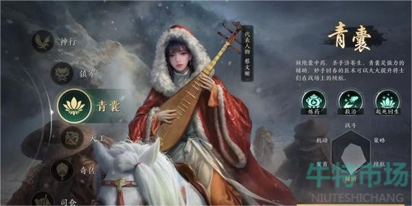 《三国谋定天下》武将养成方法