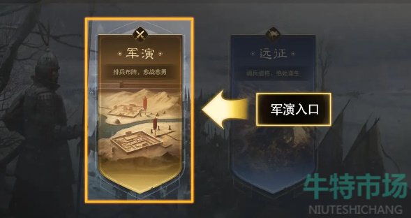 《三国谋定天下》前期快速获取资源攻略