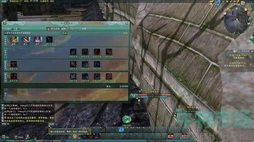 《剑网3无界》武学助手设置方法
