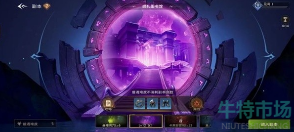 《塔瑞斯世界》混乱图书馆boss打法攻略