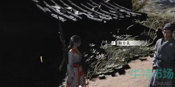 《燕云十六声》佛花与鼠下奇遇攻略
