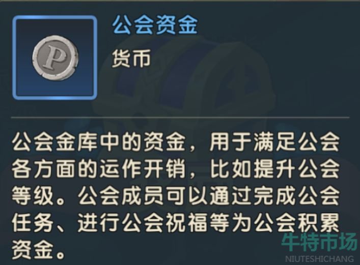 《货币获取方法》货币获取方法