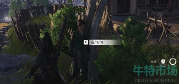 《燕云十六声》遗失的资金任务攻略