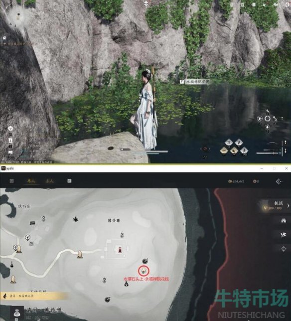 《燕云十六声》佛爷寨卧底任务攻略