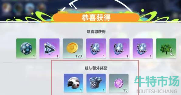 《创造吧我们的星球》兑换码使用方法