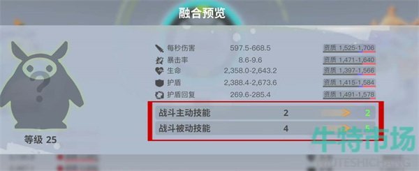 《创造吧我们的星球》啾啾进化方法