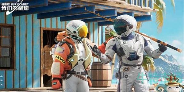 《创造吧我们的星球》进不去解决方法