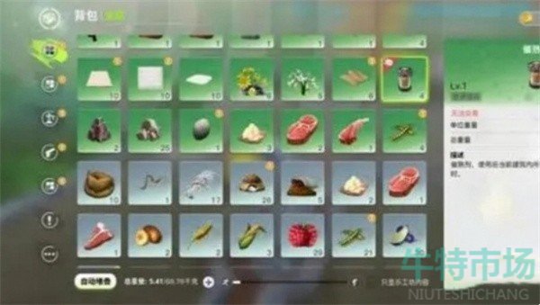 《创造吧我们的星球》鱼饵制作方法