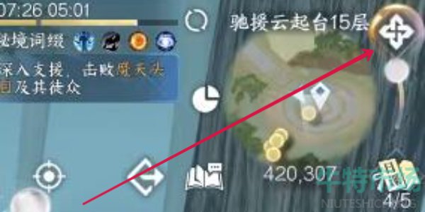 《逆水寒手游》秘境成就查看方法