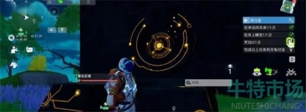 《创造吧我们的星球》黑石巨塔解锁方法