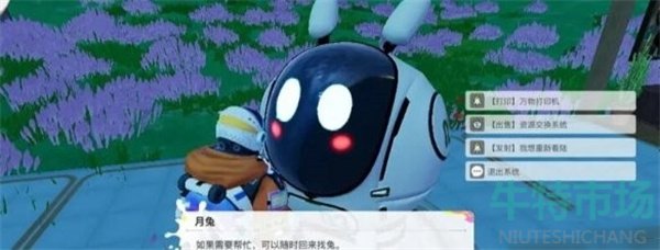 《创造吧我们的星球》黑石巨塔解锁方法
