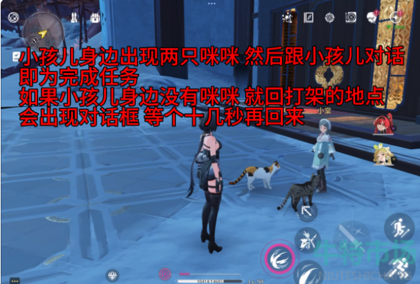 《鸣潮》1.1帮小女孩找猫任务攻略