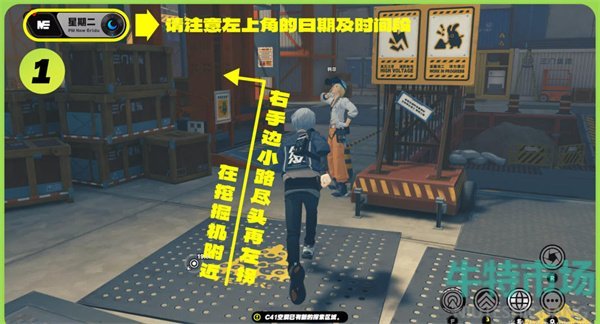 《绝区零》星期二夜晚纪念币获取方法