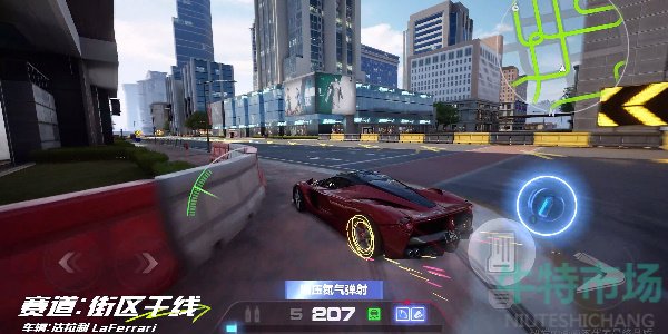 《极品飞车集结》街区干线跑图方法