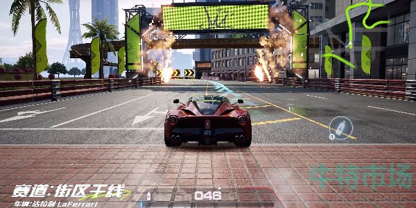《极品飞车集结》街区干线跑图方法