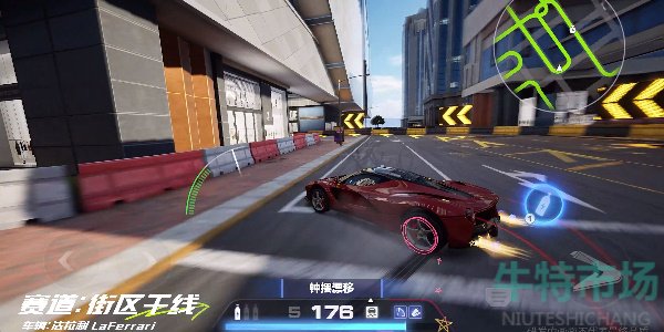 《极品飞车集结》街区干线跑图方法