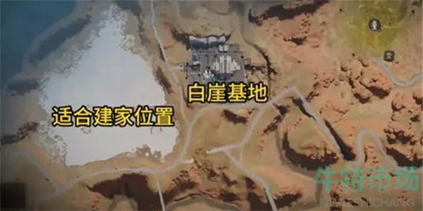 《七日世界》建家位置推荐